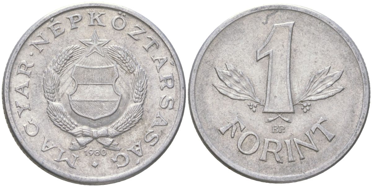 Венгрия 1 форинт 1980 BP KM 575 алюминий 4163-557