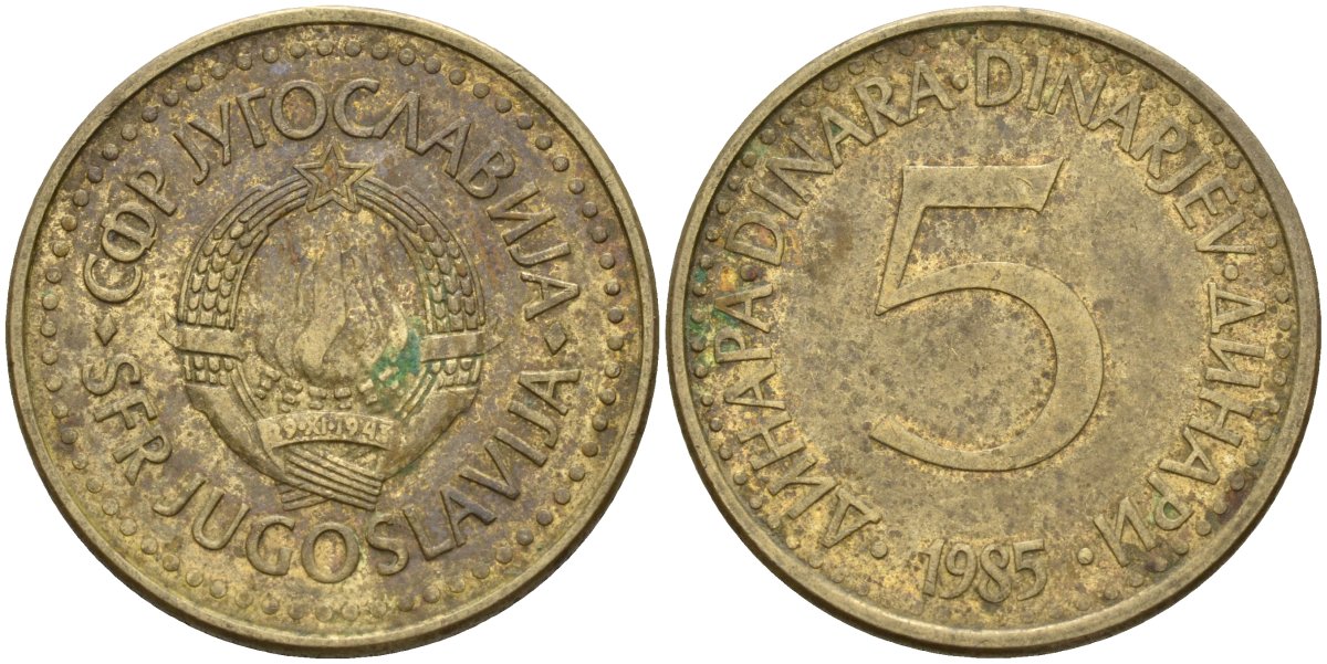 Югославия 5 динаров 1985 KM 88 никель латунь 4155-1035