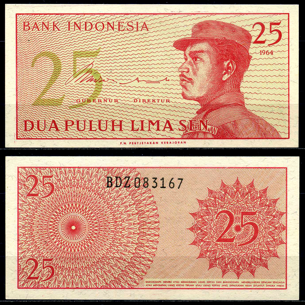 Индонезия 25 сенов 1964 доброволец Pick 93а бумага UNC (пресс) 446-24-4-1