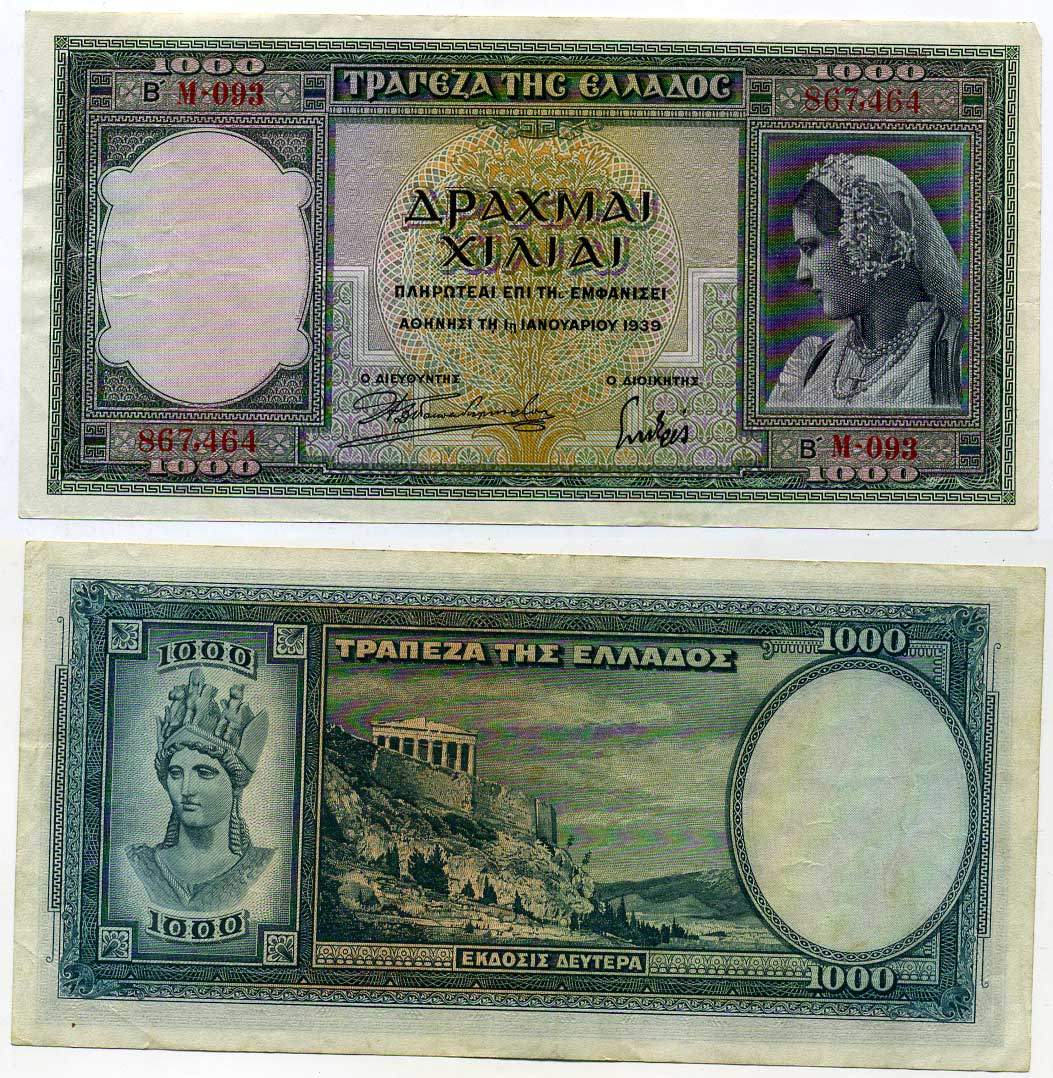 Греция 1000 драхм 1939 женщина в национальном костюме, Афина, Пантеон Pick 110a бумага 445-6-2