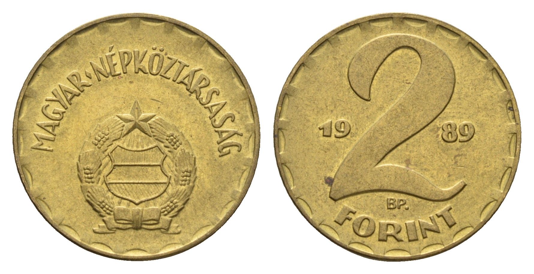 Венгрия 2 форинта 1989 KM 591 латунь UNC 54-844