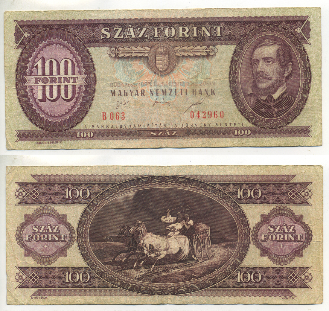 ВЕНГРИЯ 100 ФОРИНТОВ 1995 Pick 174c бумага 6287-43-1-1