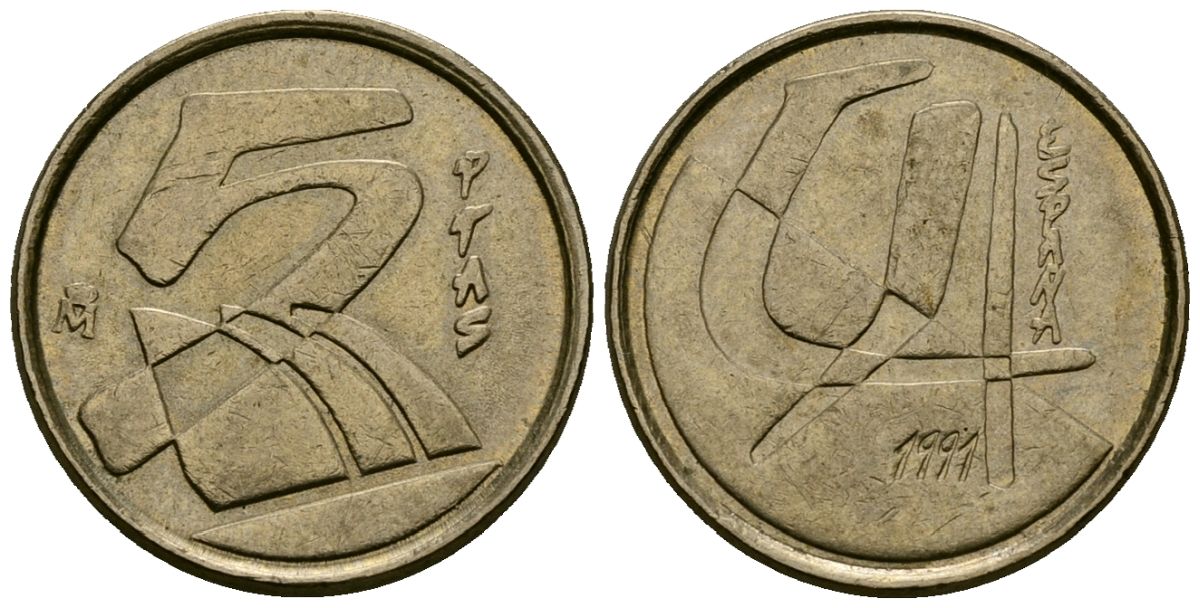 Испания 5 песет 1991 Хуан Карлос I (1975-2014) KM 833 алюминиевая бронза 4136-1017