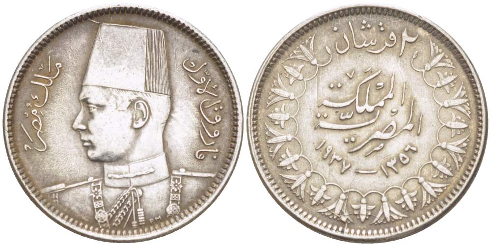 Египет 2 пиастра 1937 АН1356, Фарук (1936-1952) KM 365 серебро 4392-1117