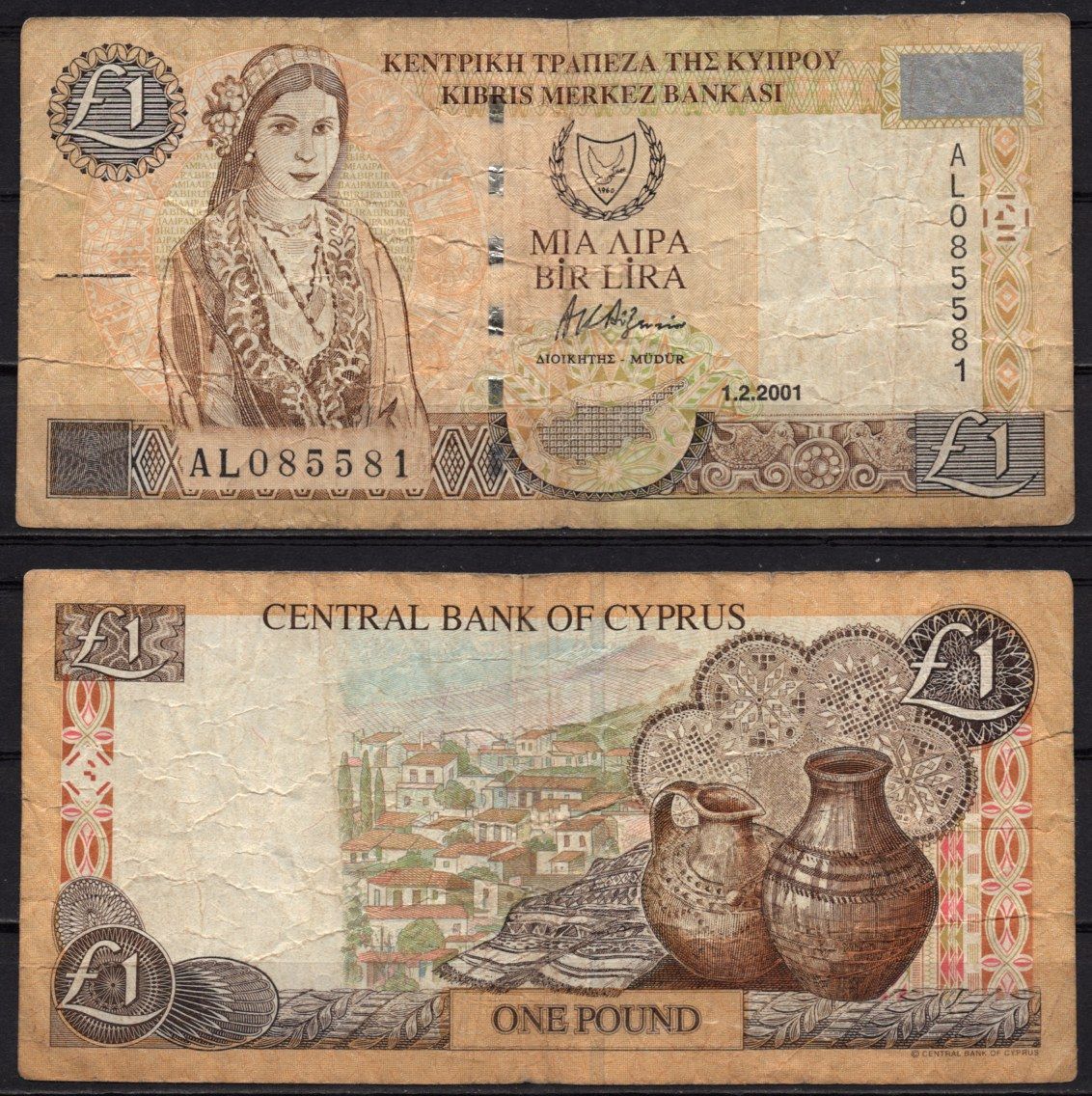 Кипр 1 фунт 2001 Pick 60 c бумага 6278-40-4-2