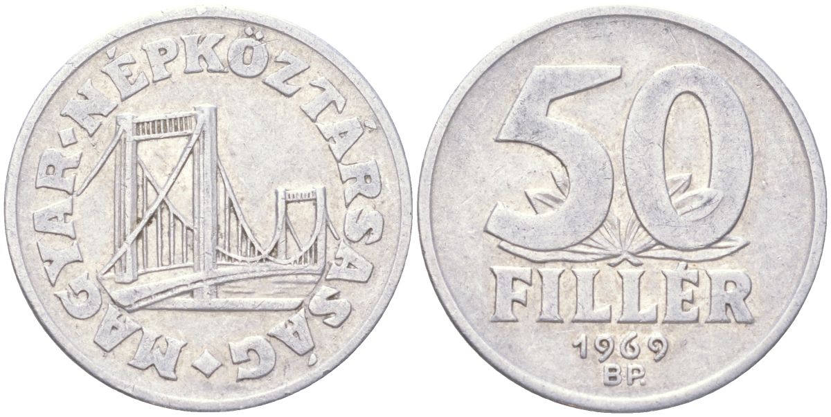 Венгрия 50 филлеров 1969 BP мост Елизаветы в Будапеште KM 574 алюминий 4611-1026