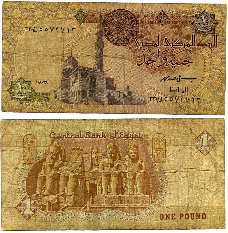 ЕГИПЕТ 1 ФУНТ 1993-2001 ПОДПИСЬ 19 Pick 50е бумага 6262-31-2-2