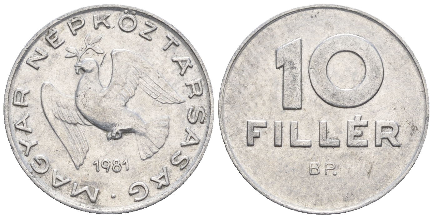 Венгрия 10 филлеров 1981 ВР KM 572 алюминий 4609-317