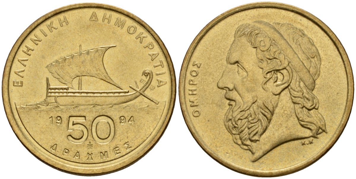 Греция 50 драхм 1994 KM 147 алюминиевая бронза UNC 221-624