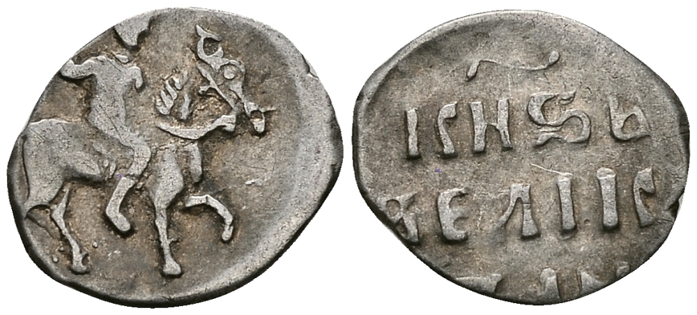 ВЕЛИКОЕ КНЯЖЕСТВО МОСКОВСКОЕ ДЕНГА 1535 - 1547 ИВАН IV ВАСИЛЬЕВИЧ, МОСКОВСКИЙ МОНЕТНЫЙ ДВОР, 0,31 ГР ГиК №43 серебро 262-1046