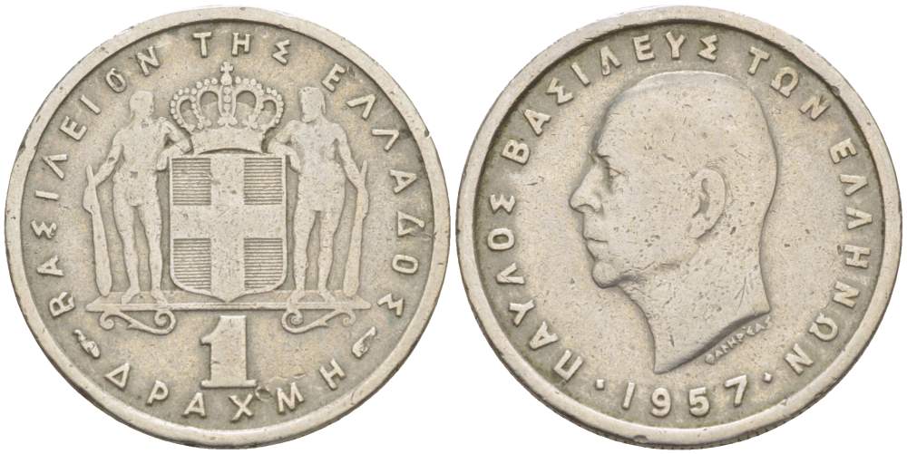 Греция 1 драхма 1957 Павел I (1947-1964) KM 81 медно-никель 4523-931