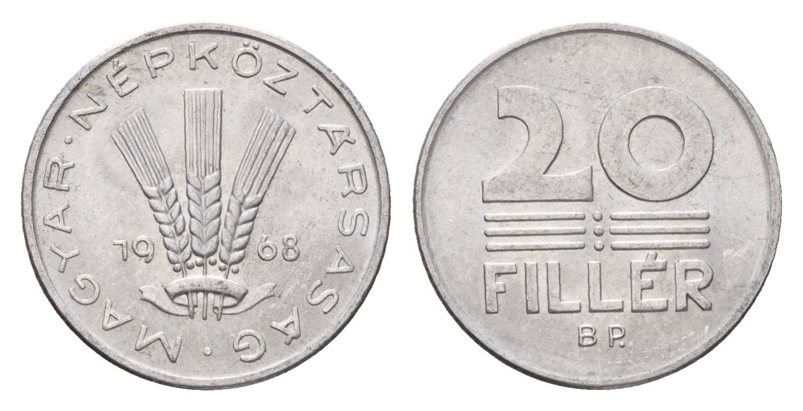 Венгрия 20 филлеров 1968 ВР KM 573 алюминий aUNC 181-1251