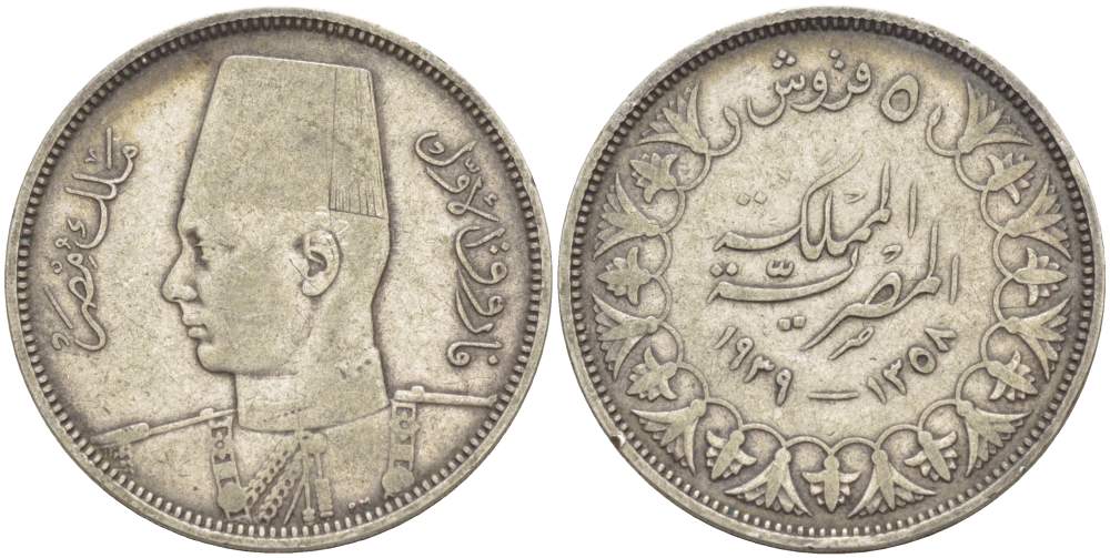 Египет 5 пиастров 1939 АН1358, Фарук (1936-1952) KM 366 серебро 4525-354