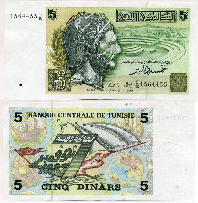 ТУНИС 5 ДИНАРОВ 1993 7 НОЯБРЯ 1993 Pick 86 бумага 7547-32-3