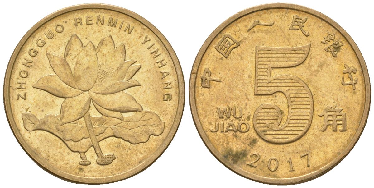 Китай 5 цзяо 2017 KM 1411 никель плакированный латунью 4141-154