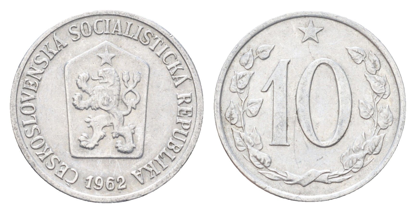 Чехословакия 10 геллеров 1962 KM 49.1 алюминий 4706-753
