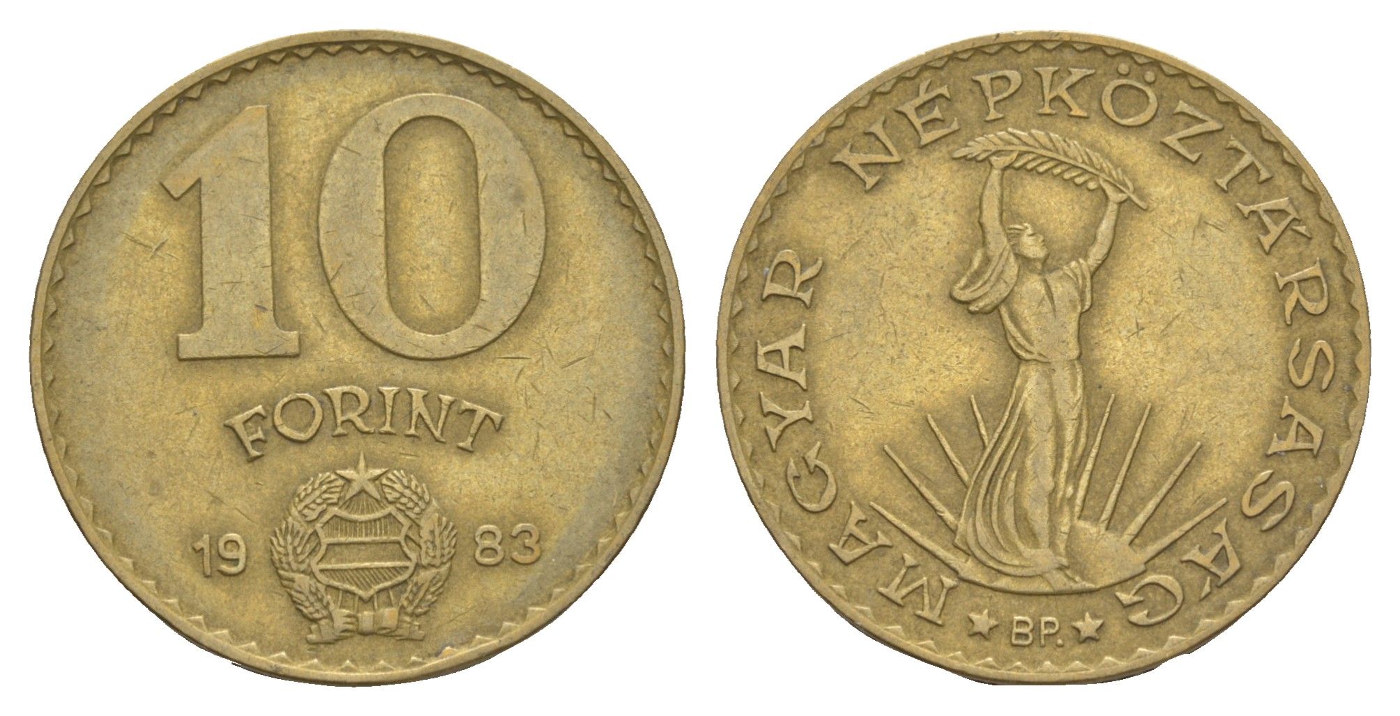 Венгрия 10 форинтов 1983 BP, статуя Свободы KM 636 алюминиевая бронза 4657-511