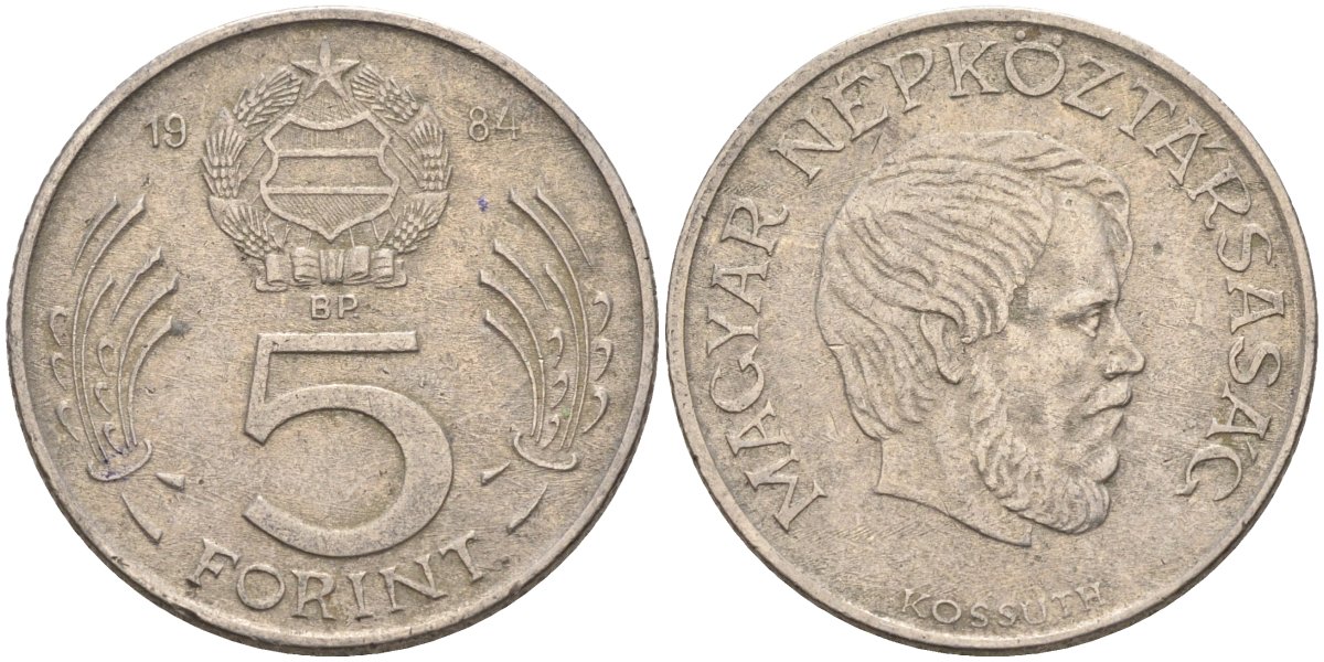 Венгрия 5 форинтов 1984 Лайош Кошут KM 635 медно-никель 4122-1235