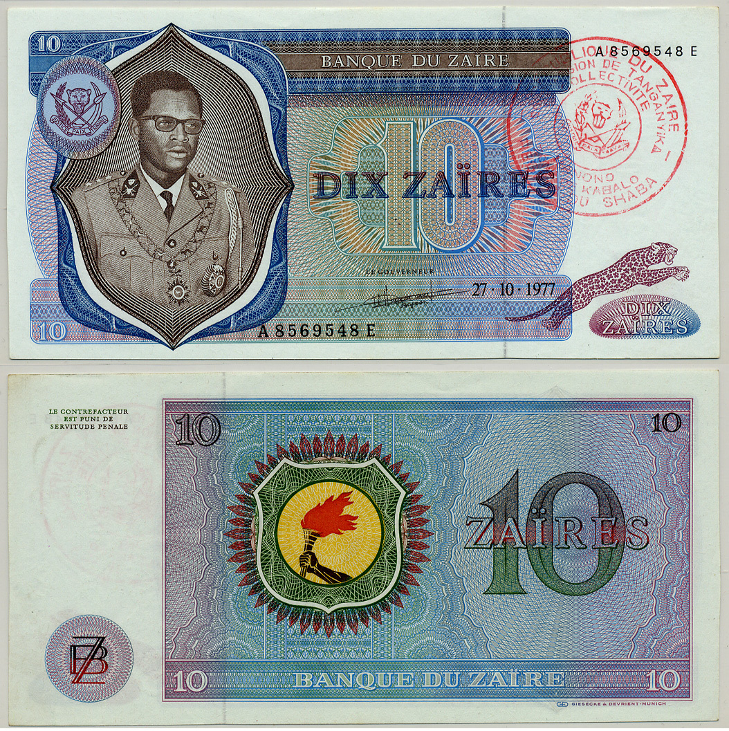 Заир 10 заиров 1977 Мобуту Сесе Секо, факел, регион ШАБА, СУБРЕГИОН ТАНГАНЬИКА Pick 23b бумага aUNC 6279-39-3-1