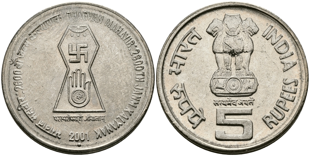 Индия 5 рупий 2001 2600 лет Джина Махавира KM 304 медно-никель UNC 94-314