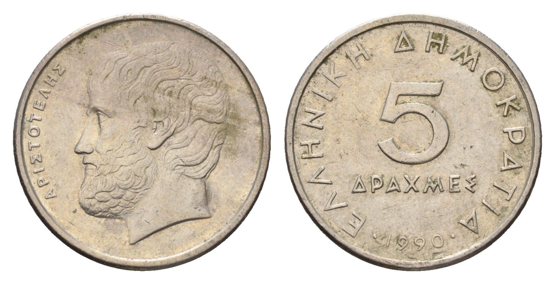 Греция 5 драхм 1990 Аристотель KM 131 медно-никель 4707-456