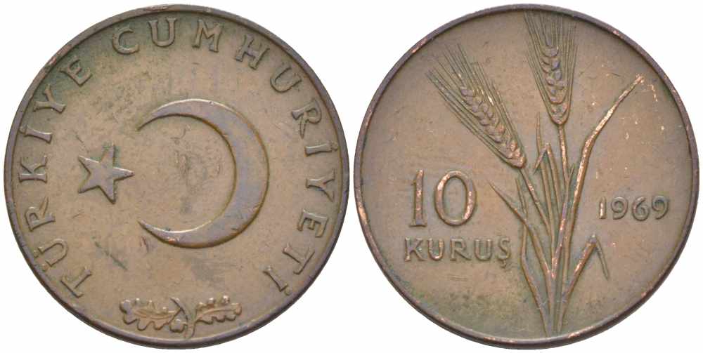 ТУРЦИЯ 10 КУРУШЕЙ 1969 ПШЕНИЧНЫЙ СТЕБЕЛЬ KM 891.2 бронза 4395-734