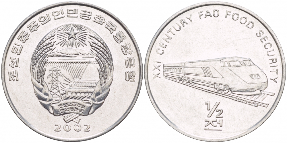 Северная Корея 1/2 чон 2002 скоростной поезд KM 193 алюминий 4548-713