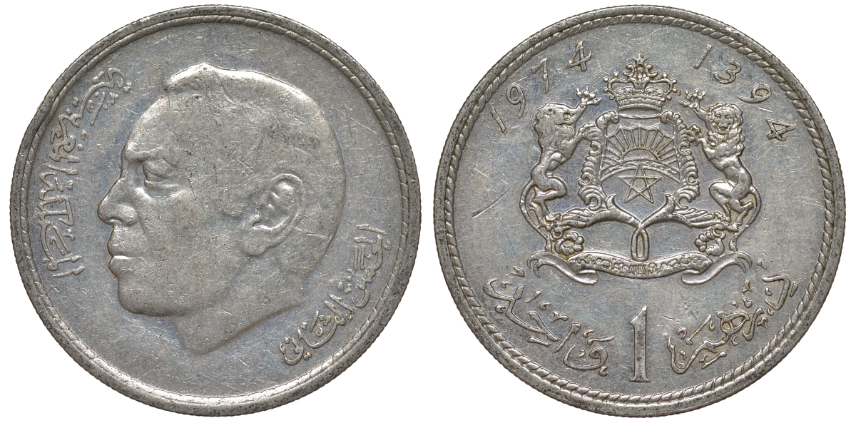 Марокко 1 дирхам 1974 Y 63 медно-никель 4163-1231