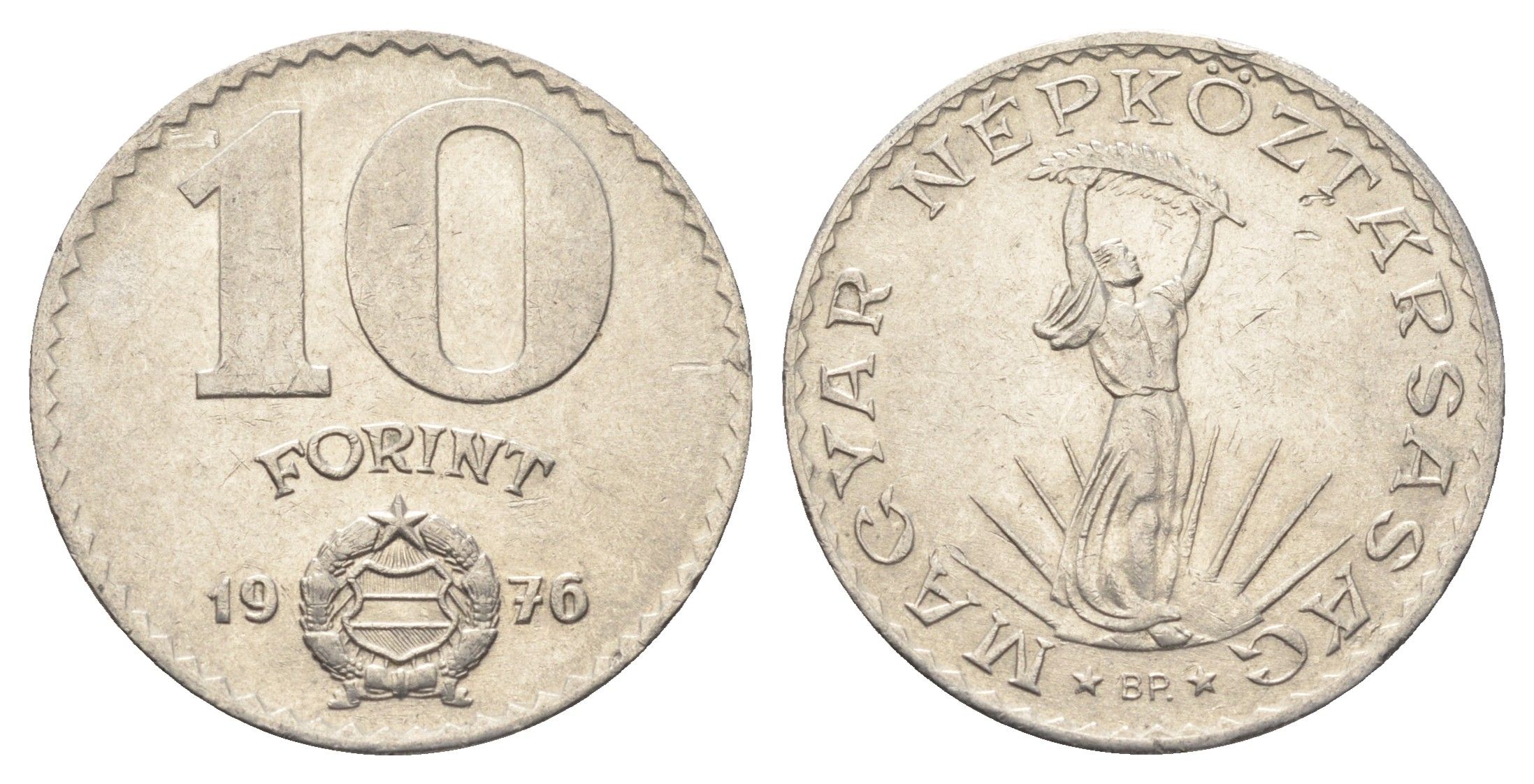 Венгрия 10 форинтов 1976 BP, Статуя свободы KM 595 никель 4666-237