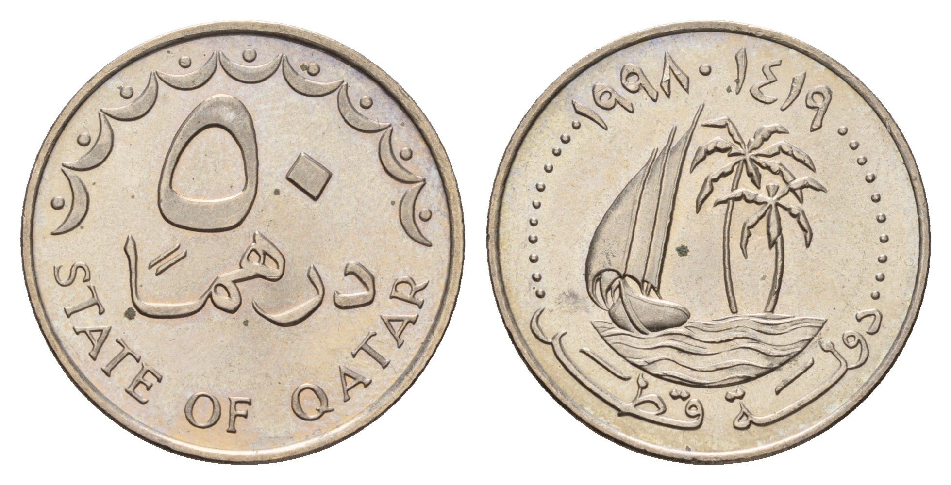 Катар 50 дирхамов 1998 KM 5 медно-никель UNC 34-632