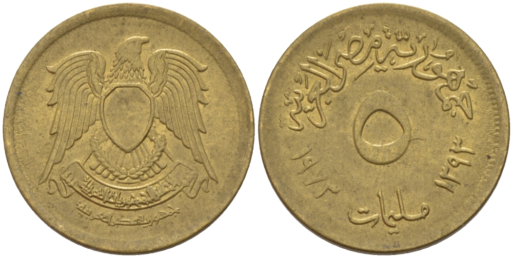 Египет 5 миллимов 1973 АН1393, орел со щитом на груди KM 432 латунь 66-858