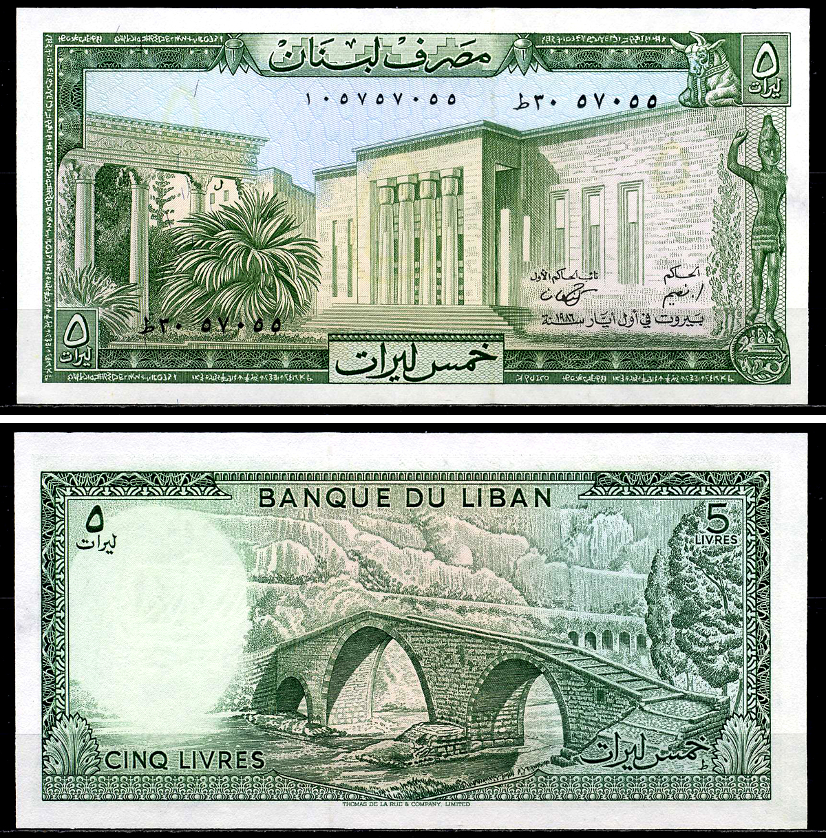 Ливан 5 ливров 1986 мост через Келб Pick 62 d бумага UNC (пресс) 7201-33-1