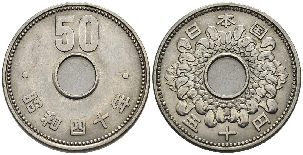 ЯПОНИЯ 50 ЙЕН 1965 ГОД 40, ИМПЕРАТОР ХИРОХИТО СЁВА (1926-1989) KM 76 никель 4511-452