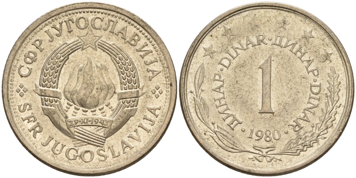 Югославия 1 динар 1980 KM 59 медь цинк никель 4155-941