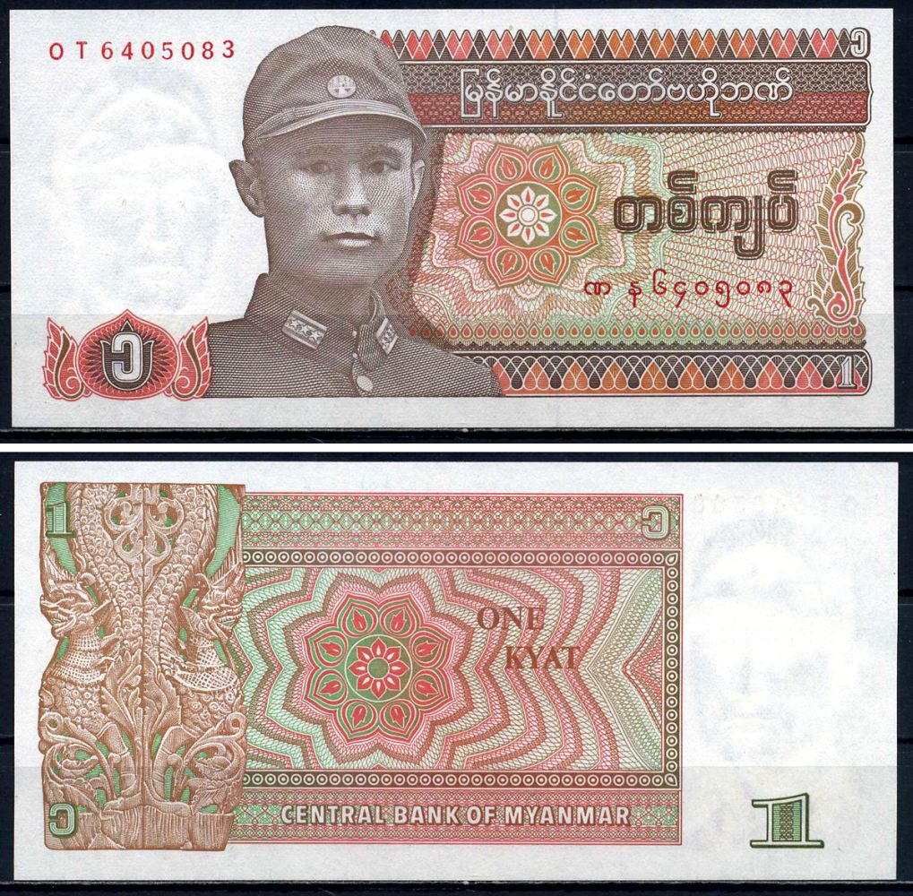 Мьянма 1 кьят 1990 генерал Аун Сан Pick 67 бумага UNC (пресс) 6299-13-1-2