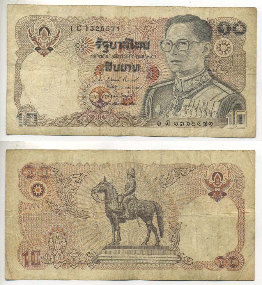 Таиланд 10 бат 1980 король Рама IX, подпись 59 Pick 87 бумага aUNC 7222-64-1