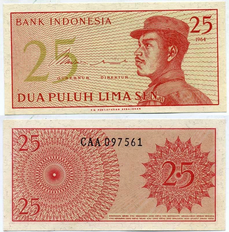 Индонезия 25 сенов 1964 доброволец Pick 93а бумага UNC (пресс) 7554-22-4-1