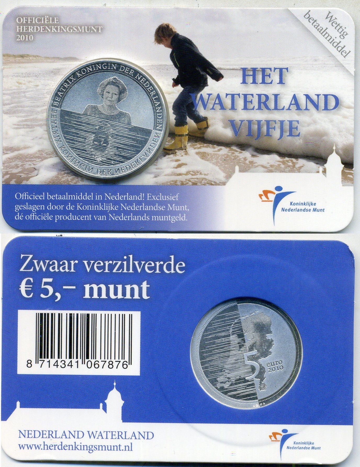 Нидерланды 5 евро 2010 Ватерланд, в оригинальном блистере KM 300 медь плакированная серебром BU 4-5-2-30