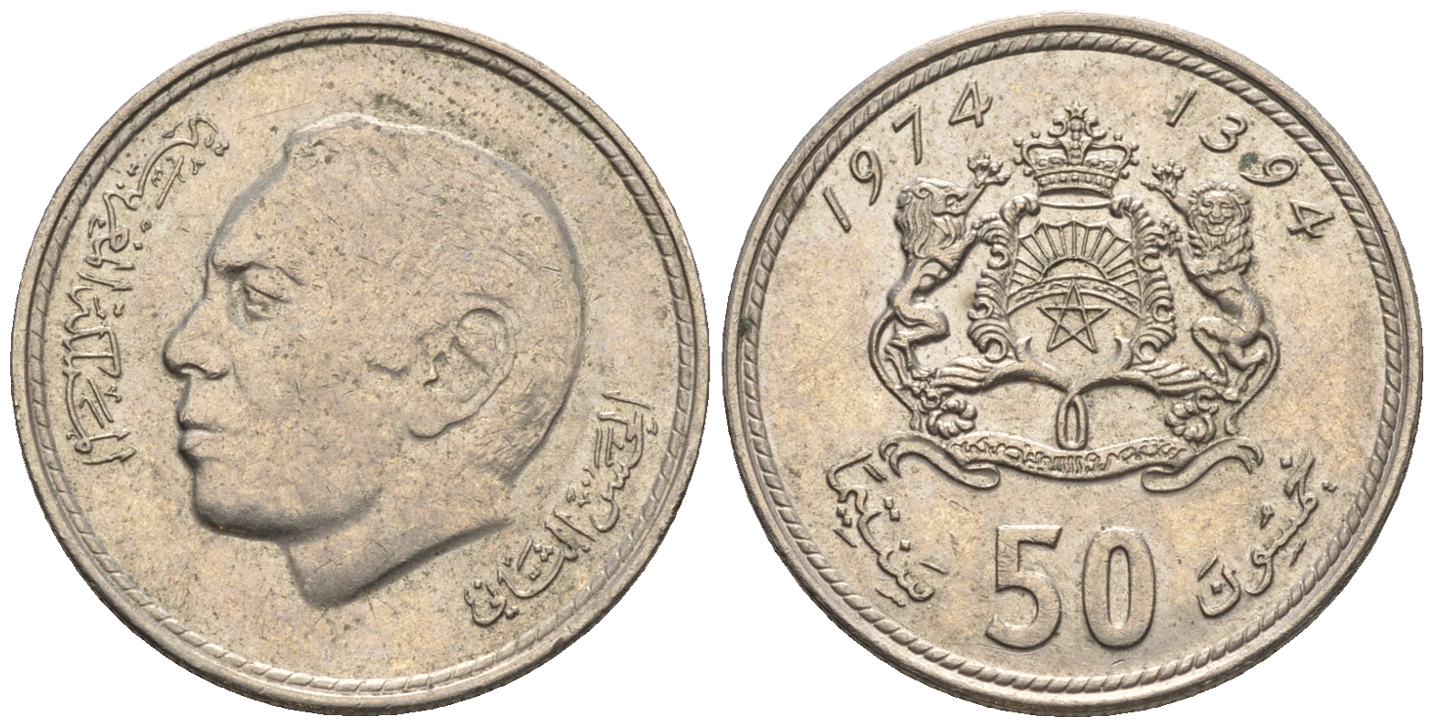 Марокко 50 сантимов 1974 АН 1394, Аль Хассан II (1962-1999) KM 62 медно-никель 4610-725
