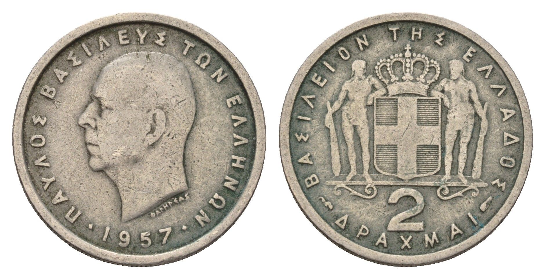 Греция 2 драхмы 1957 Павел I (1947-1964) KM 82 медно-никель 4121-343