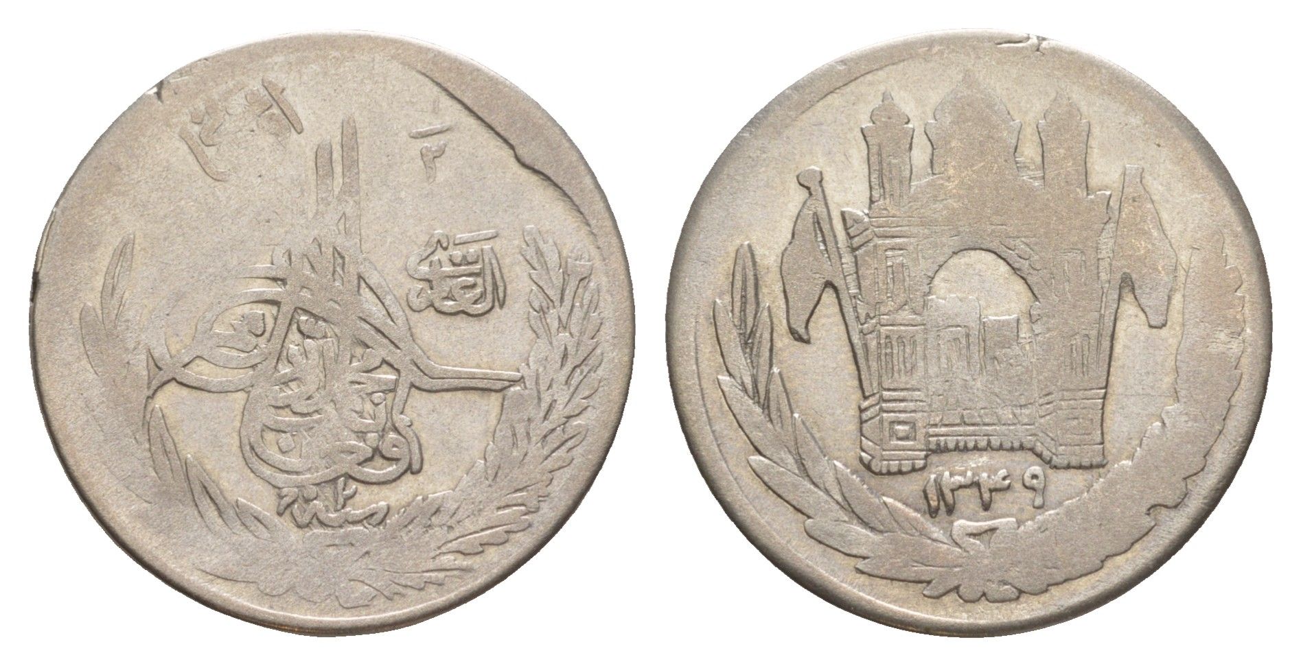 Афганистан 1/2 афгани (50 пула) 1930 AH 1349 KM 920 серебро 4616-456