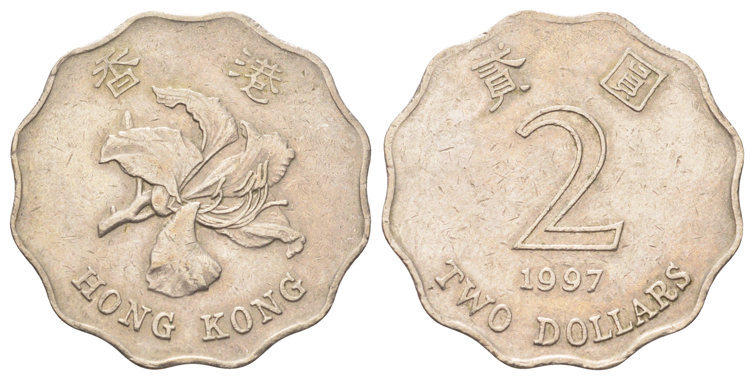 Гонконг 2 доллара 1997 KM 64 медно-никель 4700-352