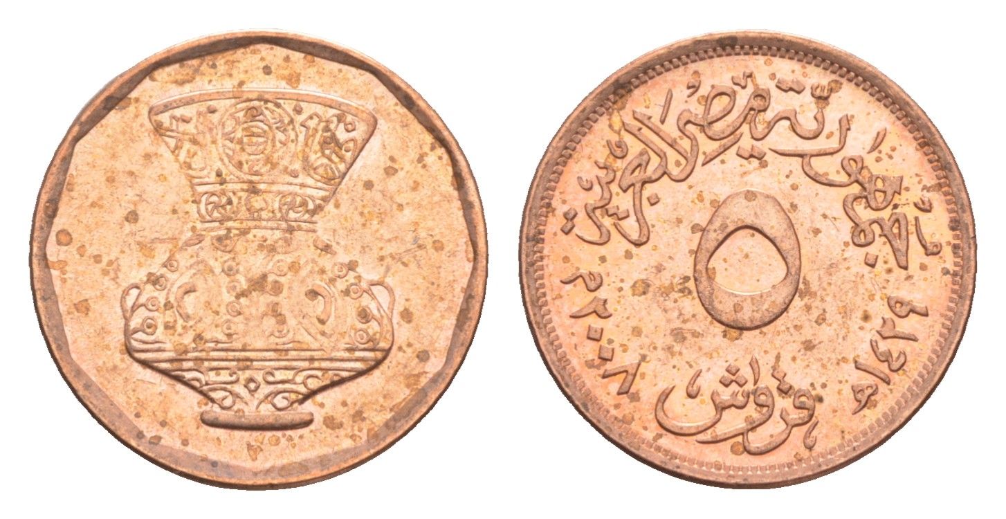 Египет 5 пиастров 2008 KM 941a сталь плакированная бронзой UNC 4651-632