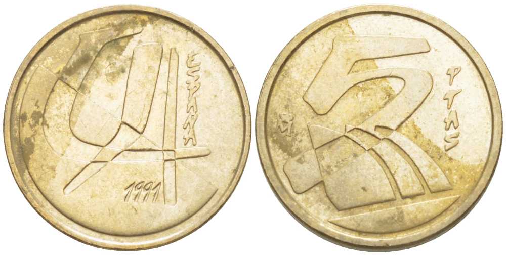 Испания 5 песет 1991 Хуан Карлос I (1975-2014) KM 833 алюминиевая бронза 214-122
