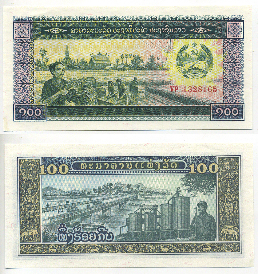 Лаос 100 Кип ND (1979) работы в поле, мост, солдат Pick 30 а бумага UNC (пресс) 6317-4-3