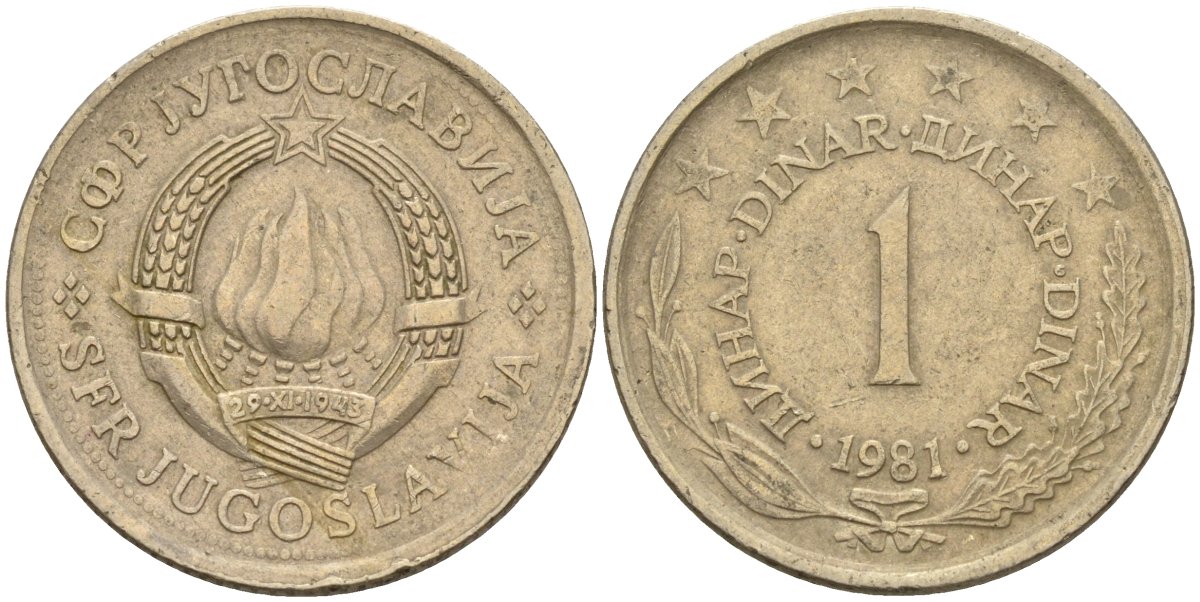 Югославия 1 динар 1981 KM 59 медь цинк никель 4155-943
