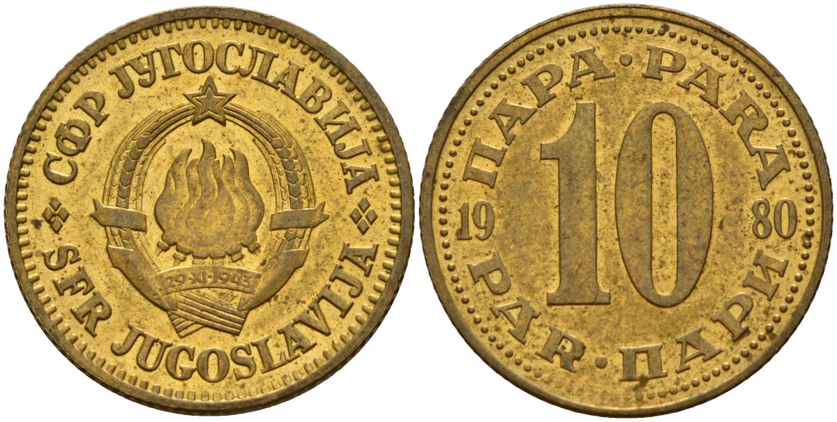 Югославия 10 пара 1980 KM 44 медь цинк 4159-832