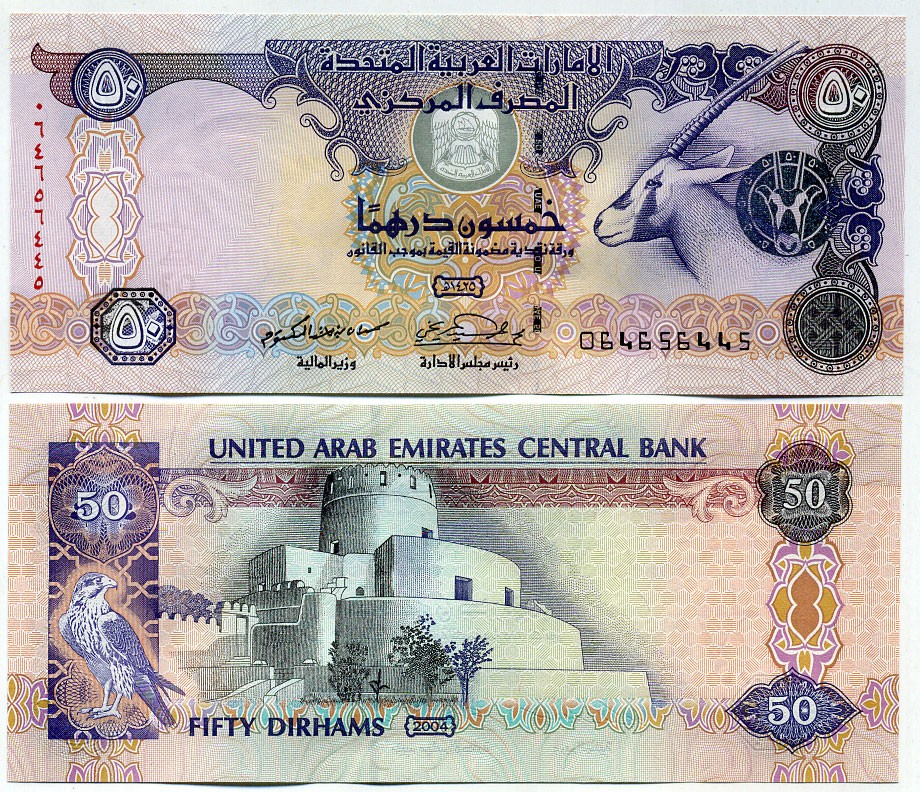 ОАЭ 50 дирхемов 2004 Форт Аль-Джахил, антилопа Орикс Pick 29 a бумага UNC (пресс) 000-000-00