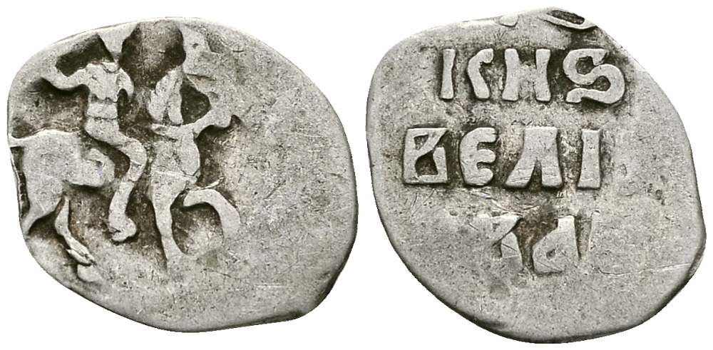 ВЕЛИКОЕ КНЯЖЕСТВО МОСКОВСКОЕ ДЕНГА 1535 - 1547 ИВАН IV ВАСИЛЬЕВИЧ, МОСКОВСКИЙ МОНЕТНЫЙ ДВОР, 0,34 ГР ГиК №48 серебро 262-1067