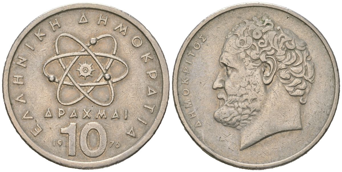 Греция 10 драхм 1976 Демокрит KM 119 медно-никель 4529-714